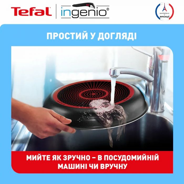 Набір посуду Tefal Ingenio Easy Cook & Clean, 5предметів, алюміній, нержавіюча сталь, бакеліт, чориний