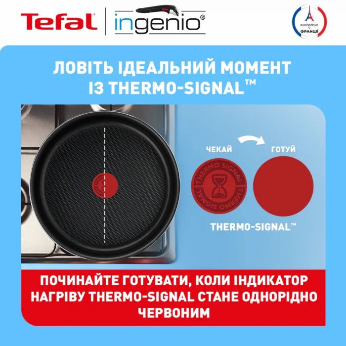 Набір посуду Tefal Ingenio Easy Cook & Clean, 10предметів, алюміній, нержавіюча сталь, бакеліт, чорний