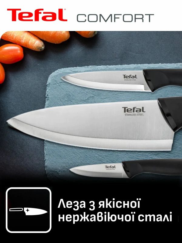 Набір ножів Tefal Comfort, 5предметів, нержавіюча сталь, пластик, чорний