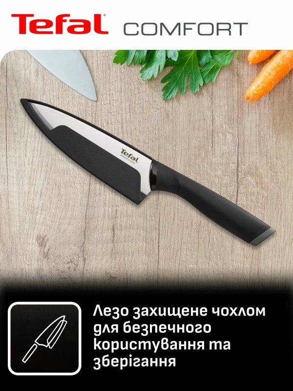 Набір ножів Tefal Comfort, 5предметів, нержавіюча сталь, пластик, чорний