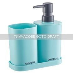 Набір для ванної кімнати Ardesto Vigor 380мл, 3 предмети, поліпропілен, блакитний