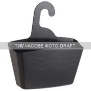 Кошик підвісний Ardesto Vigor 24x7x25.5см, поліпропілен, чорний