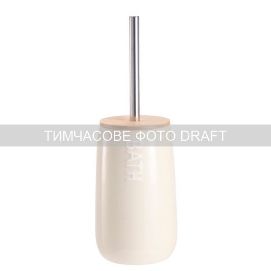 Набір щітка для унітазу з підставкою Ardesto Prestigio 12.2x35.2см, доломіт, нержавіюча сталь, бамбук, бежевий