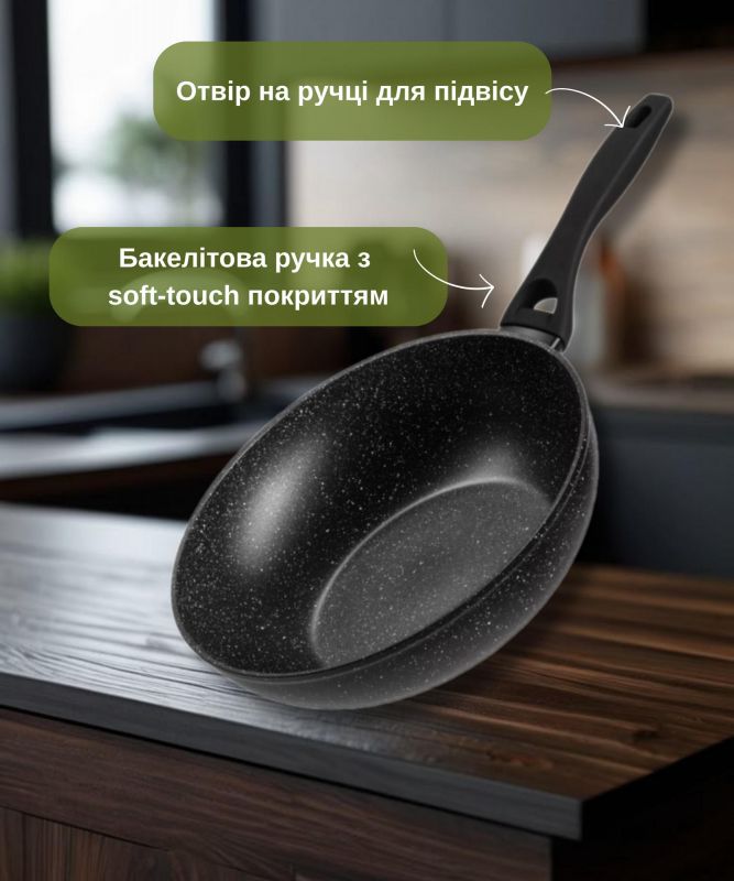 Сковорода ВОК ARDESTO Gemini Anzio, 28см, алюміній, чорний