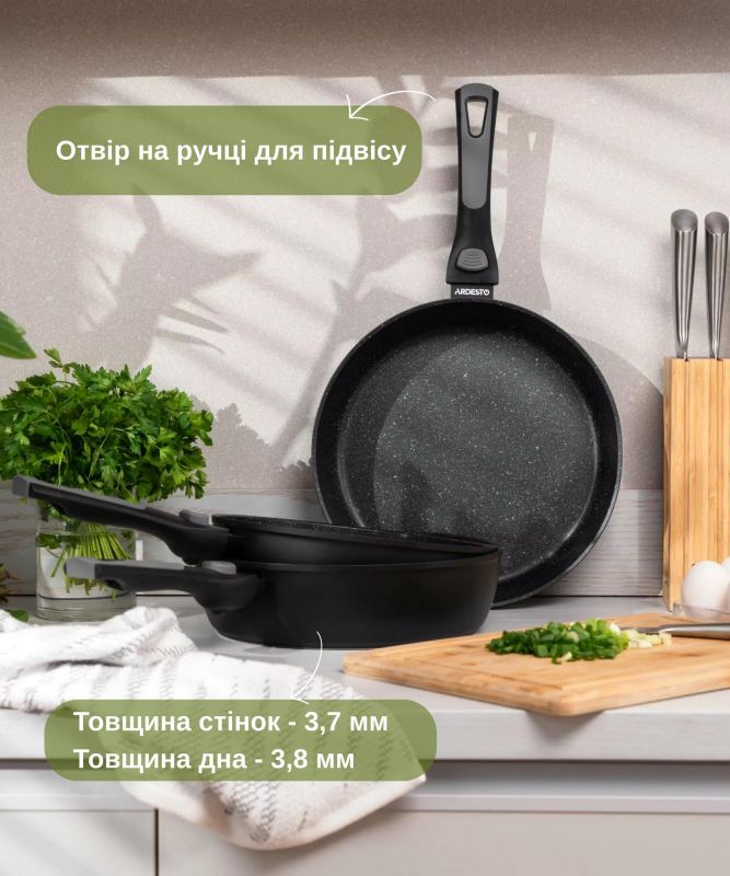 Сковорода глибока зі знімною ручкою ARDESTO Gemini Bari, 24см, алюміній, чорний