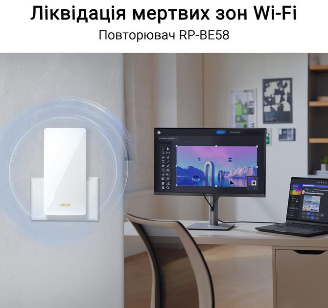 Розширювач покриття WiFi ASUS RP-BE58 AX3000 1xGE LAN, MESH