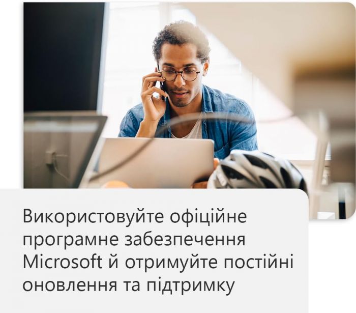 Примірник ПЗ Microsoft Office Home and Business 2024, ESD