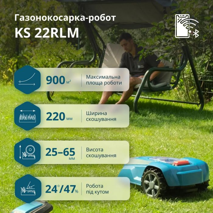 Газонокосарка-робот Konner&Sohnen KS 22RLM 18В 4А-год, безщітковий двигун, керування застосунком, wifi, 9 кг