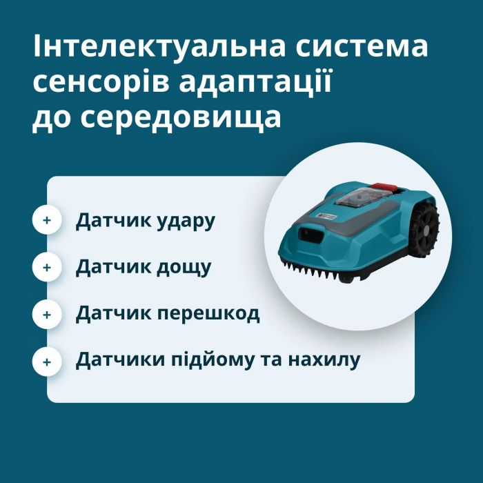 Газонокосарка-робот Konner&Sohnen KS 22RLM 18В 4А-год, безщітковий двигун, керування застосунком, wifi, 9 кг