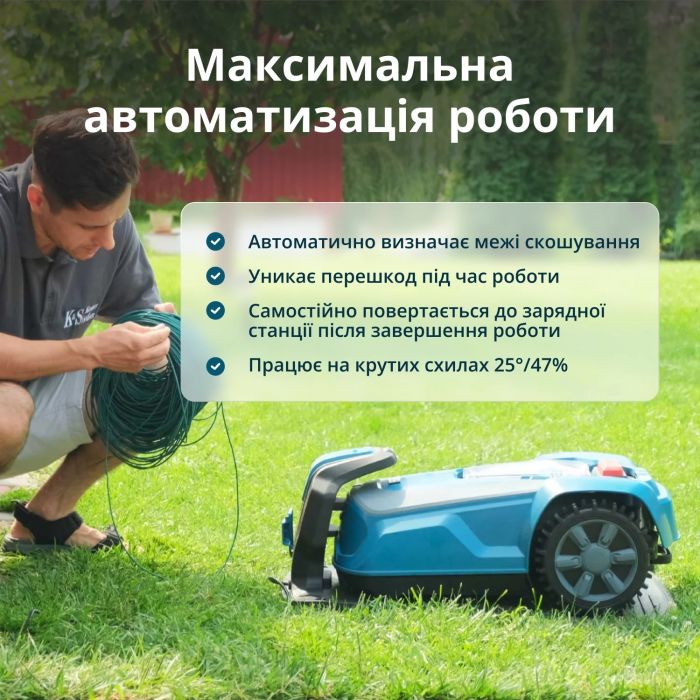 Газонокосарка-робот Konner&Sohnen KS 22RLM 18В 4А-год, безщітковий двигун, керування застосунком, wifi, 9 кг