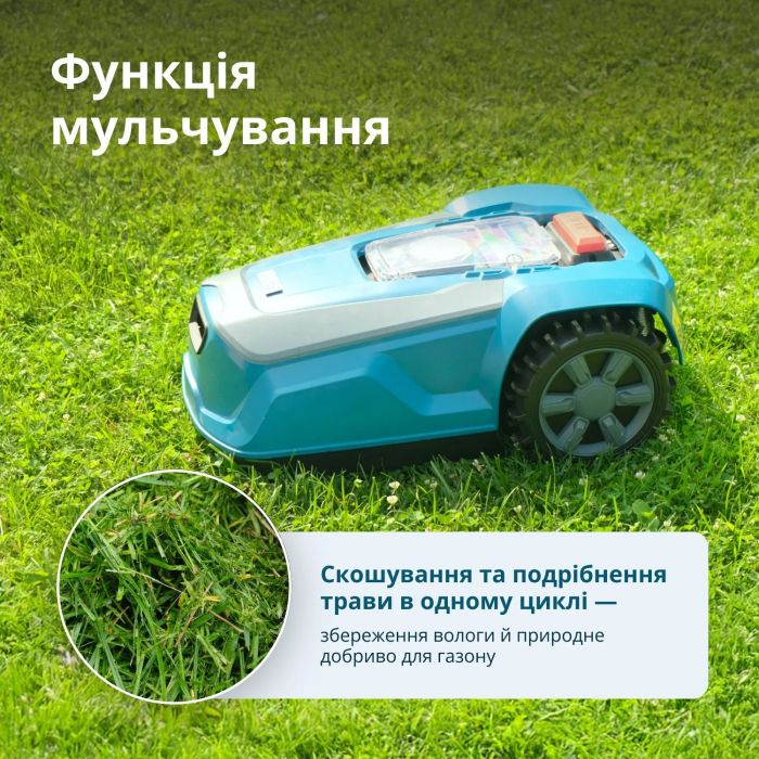 Газонокосарка-робот Konner&Sohnen KS 22RLM 18В 4А-год, безщітковий двигун, керування застосунком, wifi, 9 кг