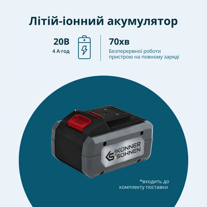 Газонокосарка-робот Konner&Sohnen KS 22RLM 18В 4А-год, безщітковий двигун, керування застосунком, wifi, 9 кг