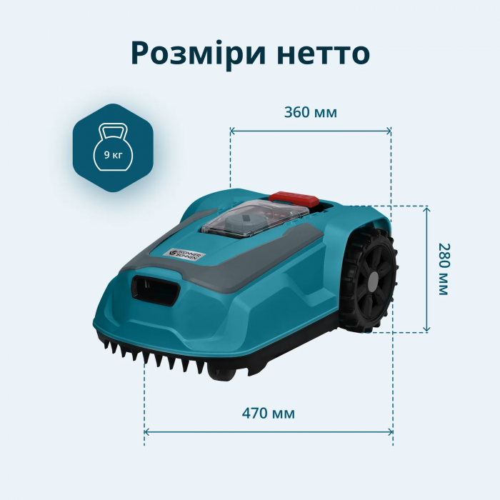 Газонокосарка-робот Konner&Sohnen KS 22RLM 18В 4А-год, безщітковий двигун, керування застосунком, wifi, 9 кг