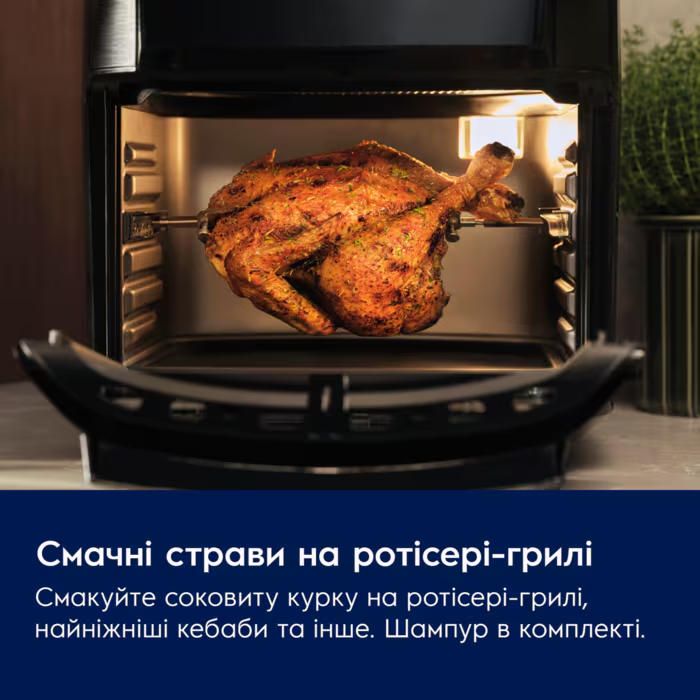 Мультипіч Electrolux 1800Вт, чаша-12л, сенсорне керування, 12 авто. програм, віконце, пластик, чорний