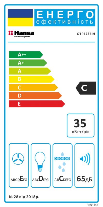 Витяжка Hansa телескопічна, 50см, 270м3ч, нерж
