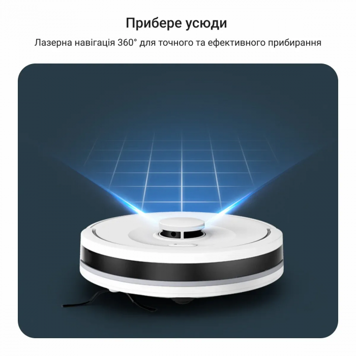 Робот-пилосос Rowenta миючий X-PLORER Serie 90+, 6000ПаВт, h=9.7см, 0.26л, конт пил -0.29л, автон. робота до 270хв, білий