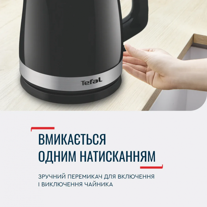 Електрочайник Tefal Delfini 1.7л, пластик, сріблясто-чорний