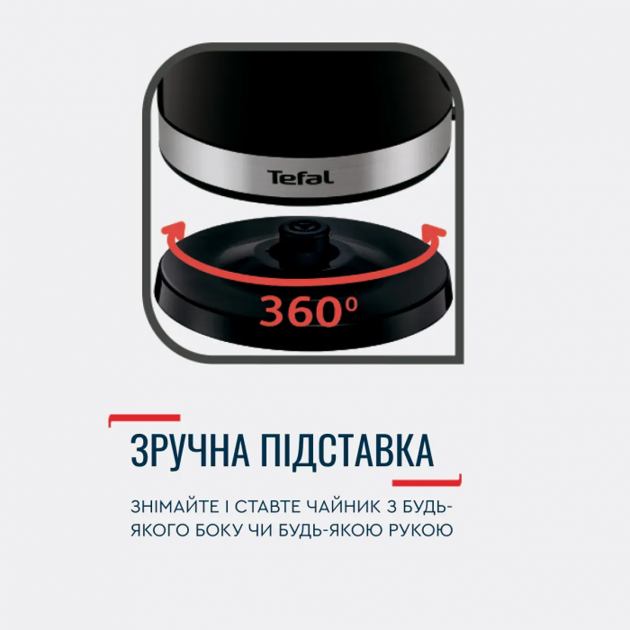 Електрочайник Tefal Delfini 1.7л, пластик, сріблясто-чорний