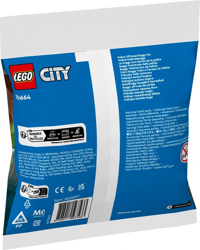 Конструктор LEGO recruitment City Поліцейський багі для бездоріжжя