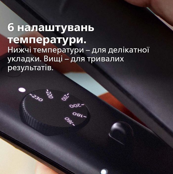 Випрямляч Philips Series 3000, темп.режимів-6, 160-230С, кераміка, чорний