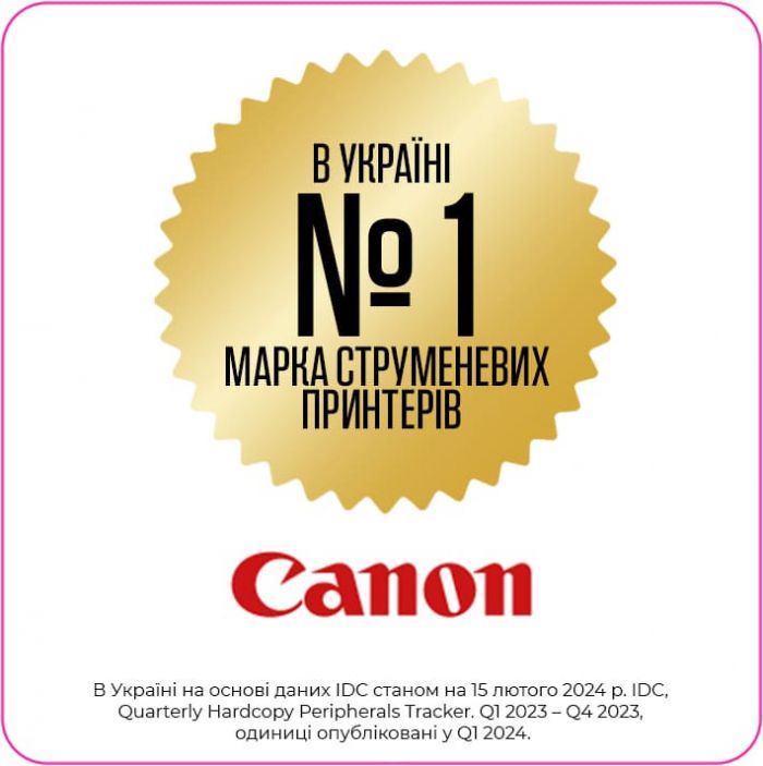 БФП А4 Canon PIXMA TS3340 black з Wi-Fi