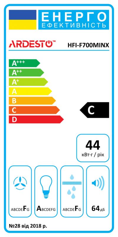 Витяжка Ardesto вбудована, 52см, 450м3ч, нерж