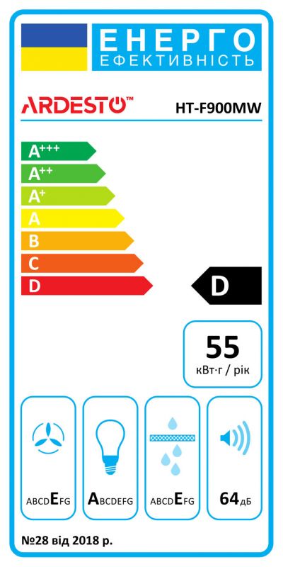 Витяжка Ardesto телескопічна, 60см, 700м3ч, білий
