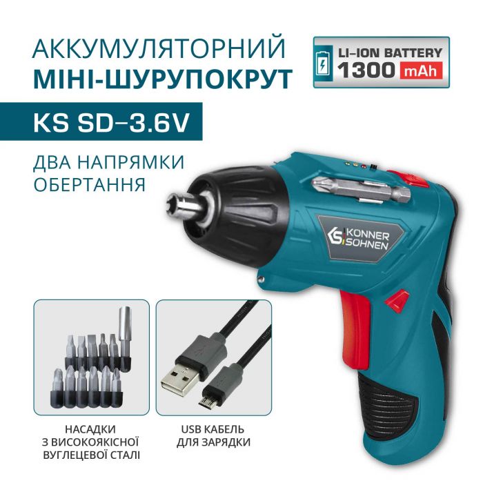 Шурупокрут акумуляторний Konner&Sohnen KS SD-3.6V, 3.6В, 3.5Нм, 0.37кг