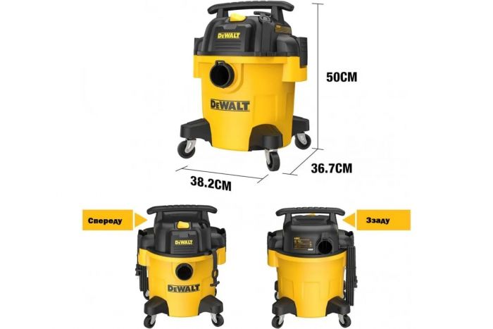 Пилосос професійний DeWalt 1050Вт 15кПа контейнер 20л 62кг