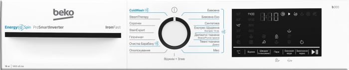 Пральна машина Beko фронтальна, 10кг, 1400, A+++, 58см, дисплей, інвертор, пара, білий