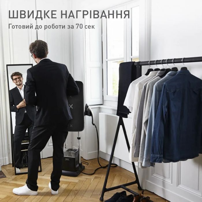 Прасувальна система Tefal IXEO Power, 2170Вт, 1100мл, паровий удар -350гр, постійна пара - 100гр, з дошкою для прасування, нерж. сталь, чорно-сірий