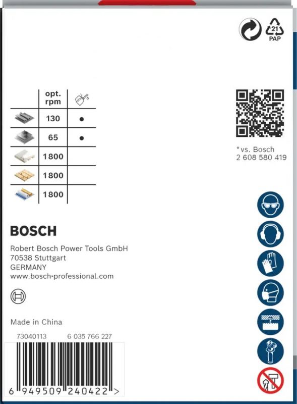 Коронка Bosch Professional Multi Material PC Plus 68 мм