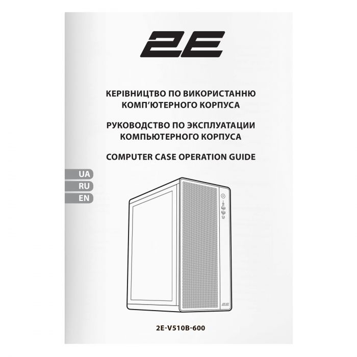 Корпус 2E GAMING Credo Plus V510B без БЖ, 1xUSB3.0, 1х USB 2.0, 1xUSB Type-C, 4x120мм RGB Rainbow, VGA 310мм, TG Side Panel, ATX, чорний