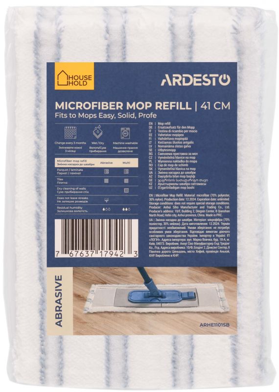 Змінна насадка до швабри Ardesto Abrasive 41см, мікрофібра, смужки, білий, синій