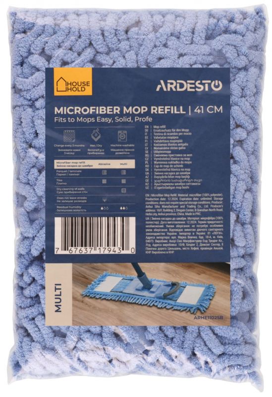 Змінна насадка до швабри Ardesto Multi 41см, мікрофібра, синій