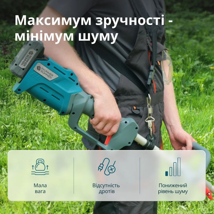 Тример садовий акумуляторний Konner&Sohnen KS BCT-20V, 20В, літій-іонна, 5500–7500об/хв, 3.8кг, без АКБ за ЗП