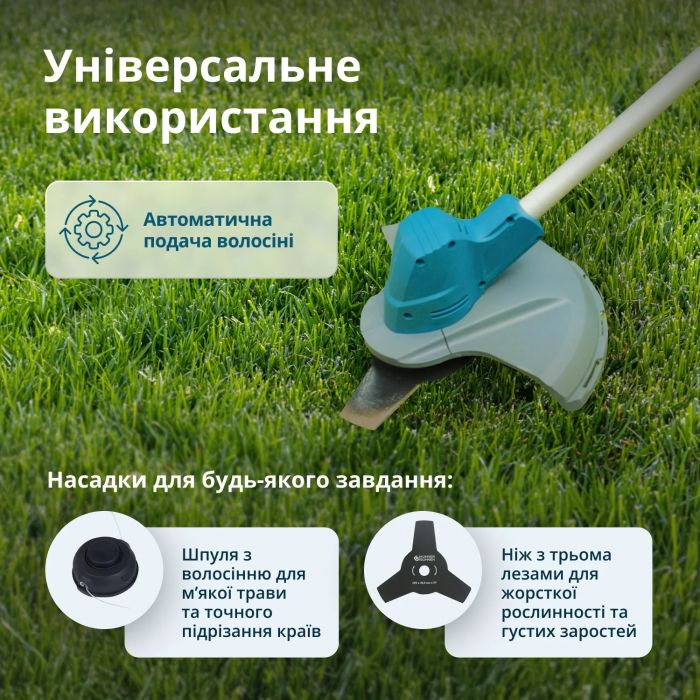 Тример садовий акумуляторний Konner&Sohnen KS BCT-20V, 20В, літій-іонна, 5500–7500об/хв, 3.8кг, без АКБ за ЗП