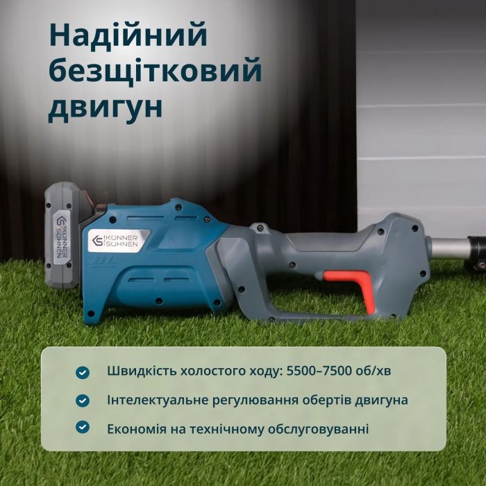 Тример садовий акумуляторний Konner&Sohnen KS BCT-20V, 20В, літій-іонна, 5500–7500об/хв, 3.8кг, без АКБ за ЗП