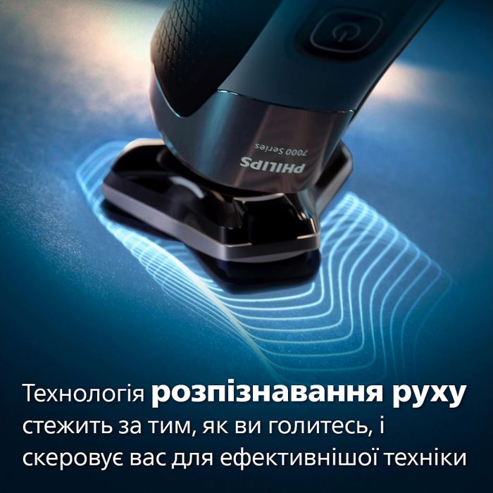 Бритва електр. Philips роторна Series 7000 SkinIQ,  бритв.головок-4, Li-Ion, сух.+волог., індикатор заряду, тример, чохол, чорний