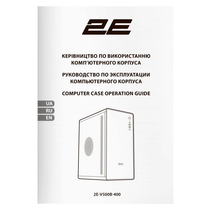 Корпус 2E Credo V500B-400 з БЖ 2E ATX400, 1xUSB3.0, 1х USB 2.0, 1xUSB Type-C, 1x120мм, VGA 310мм, ATX, чорний