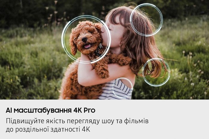 Телевізор 55" Samsung OLED 4K 100Hz (Up to 144Hz) Smart Tizen Black