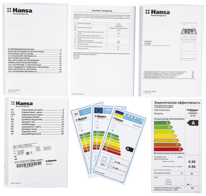 Плита Hansa комбінована, 62л, 50x60см, дисплей, конвекція, чавун, нерж