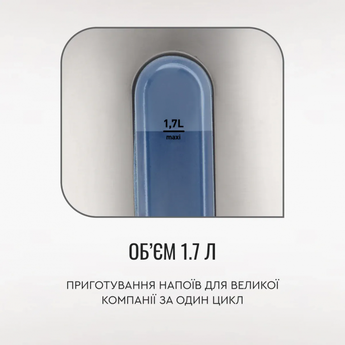 Електрочайник Tefal Express 2 1.7л, нерж. сталь, сірий