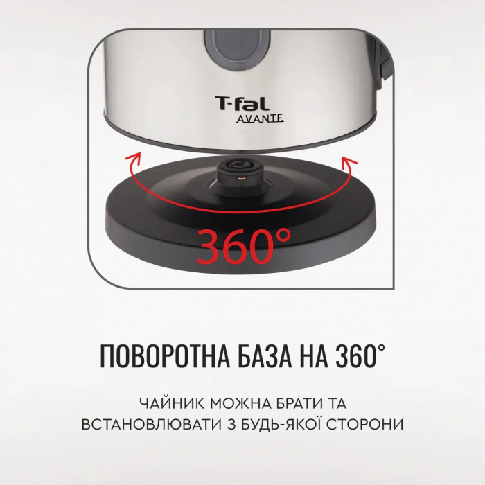 Електрочайник Tefal Express 2 1.7л, нерж. сталь, сірий