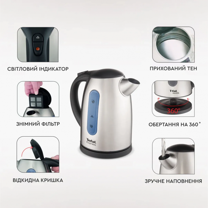 Електрочайник Tefal Express 2 1.7л, нерж. сталь, сірий