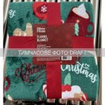 Плед Ardesto Christmas Flannel 160х200см, 100% поліестер, різдвяні смаколики