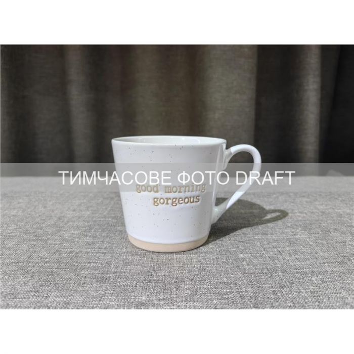 Чашка Ardesto Good Morning, 370мл, кераміка, білий