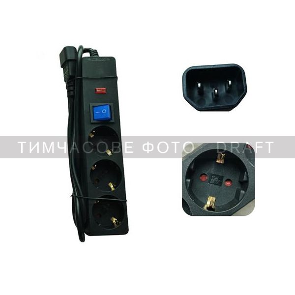 Подовжувач мережевий 2E 3xТип F, 1xC14, 3x1мм кв, 10A, 1м, чорний