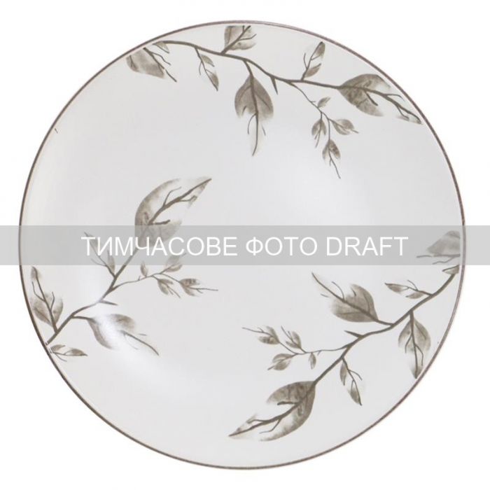 Тарілка обідня Ardesto Asti, 26.9см, кераміка, біло-бежевий