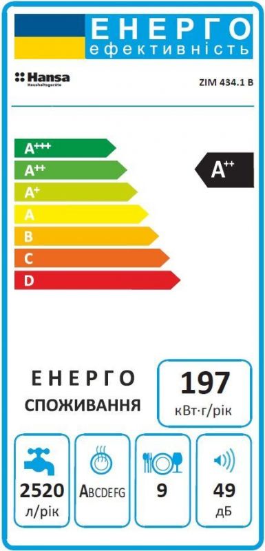 Посудомийна машина Hansa вбудована, 9компл., A++, 45см, білий